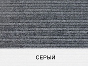 Коврик влаговпитывающий Baltturf Двухполосный Серый 60х90 см